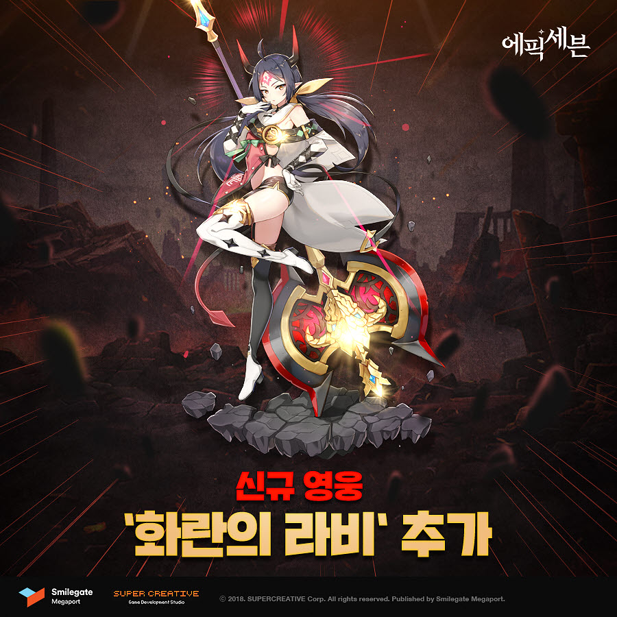 쿵야 캐치마인드, 정식 출시 및 트라하, 영지전 업데이트 < 보도자료 < 기사본문 - 게임인사이트