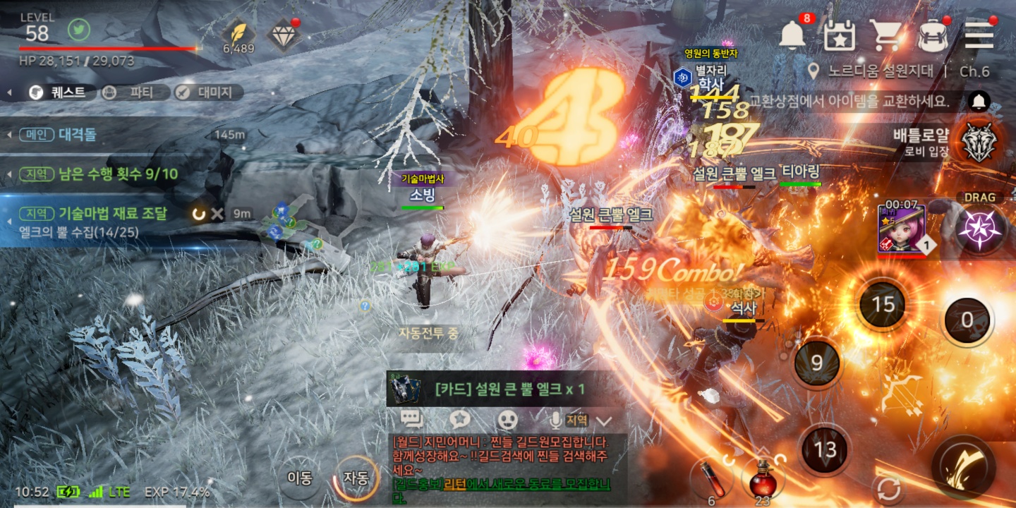 선 굵게 쌓아올린 비대칭 건물, A3: 스틸얼라이브 < 기획기사 < 기사본문 - 게임인사이트