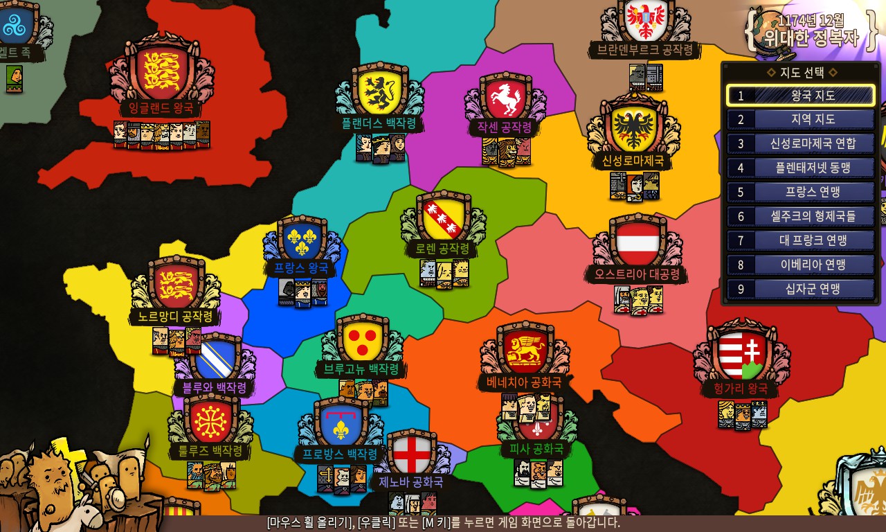 플레비 퀘스트, 단점보다 개성과 매력이 빛나는 이유 < 리뷰 < 리뷰/프리뷰 < 기사본문 - 게임인사이트