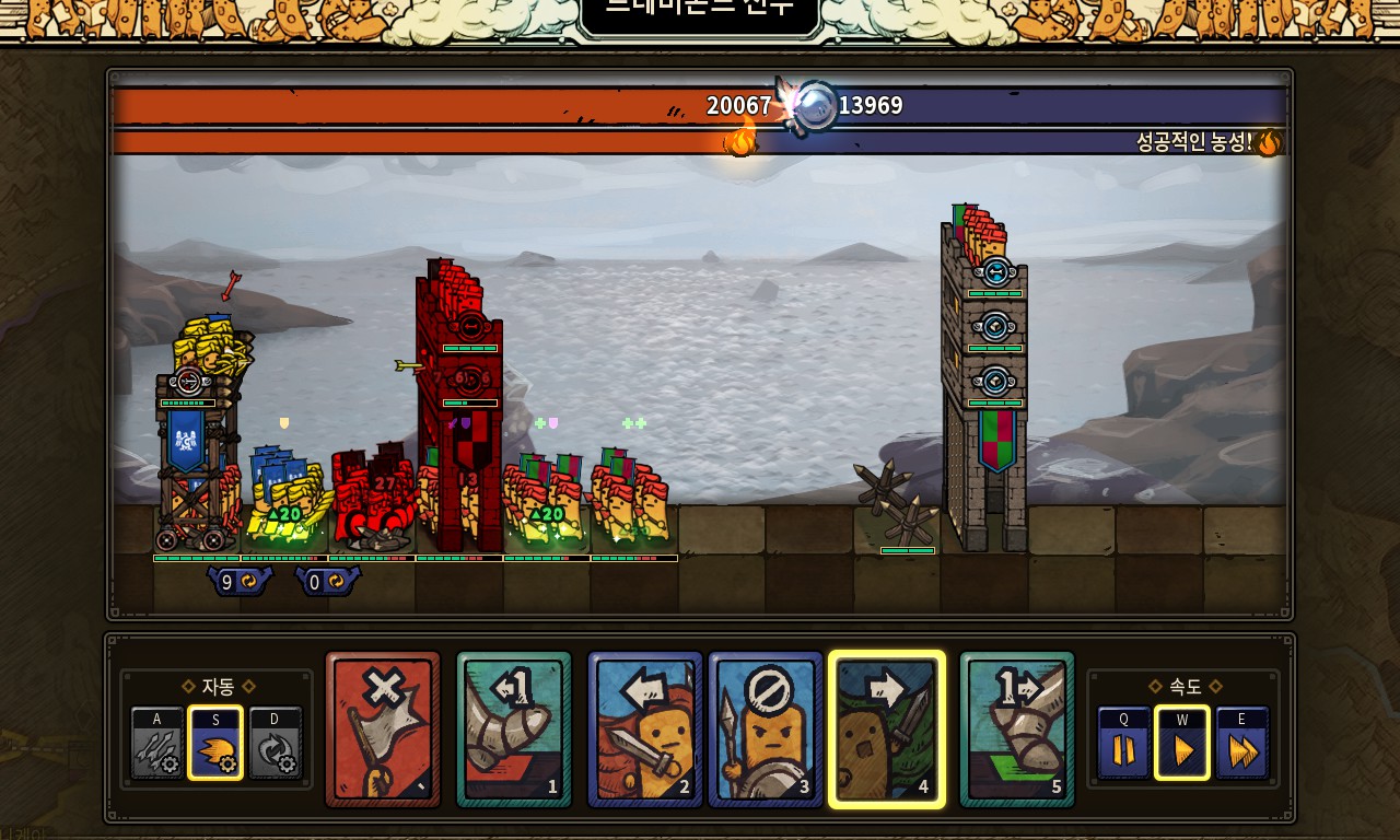 플레비 퀘스트, 단점보다 개성과 매력이 빛나는 이유 < 리뷰 < 리뷰/프리뷰 < 기사본문 - 게임인사이트