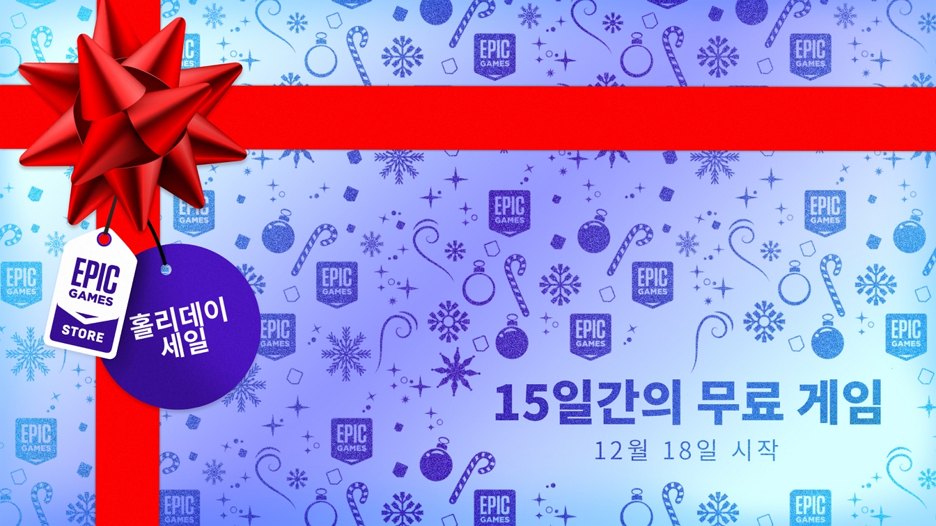 에픽게임즈 스토어, 무료 배포 게임 목록 유출? < 취재 < 기사본문 - 게임인사이트