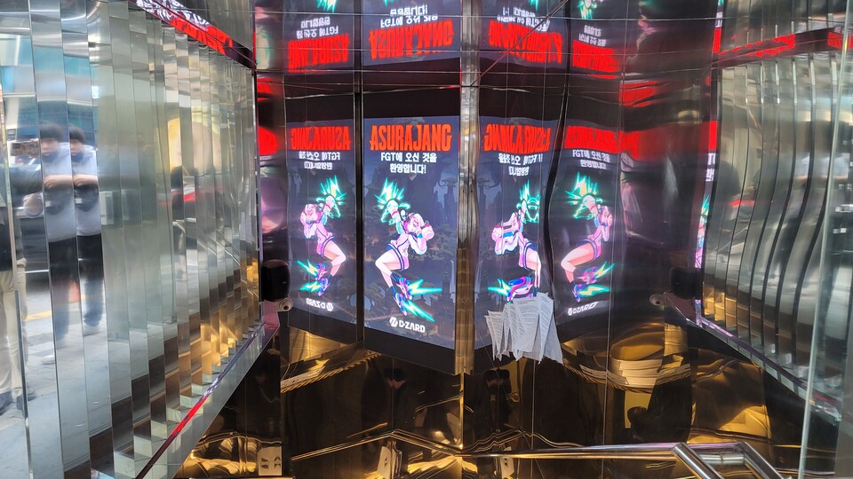 ▲ 아수라장 FGT가 진행됐던 샌드박스 포털 PC방의 입구 출처: 게임인사이트 취재