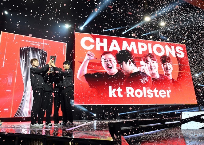 ▲FC 온라인 eK 리그 챔피언십 시즌2에서 우승한 KT 롤스터   출처: 넥슨