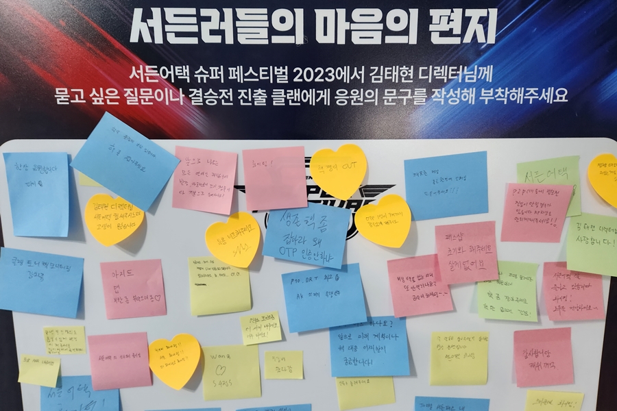 ▲ 김태현 디렉터는 유저들의 목소리에 적극 개선을 약속했다   출처: 게임인사이트 취재