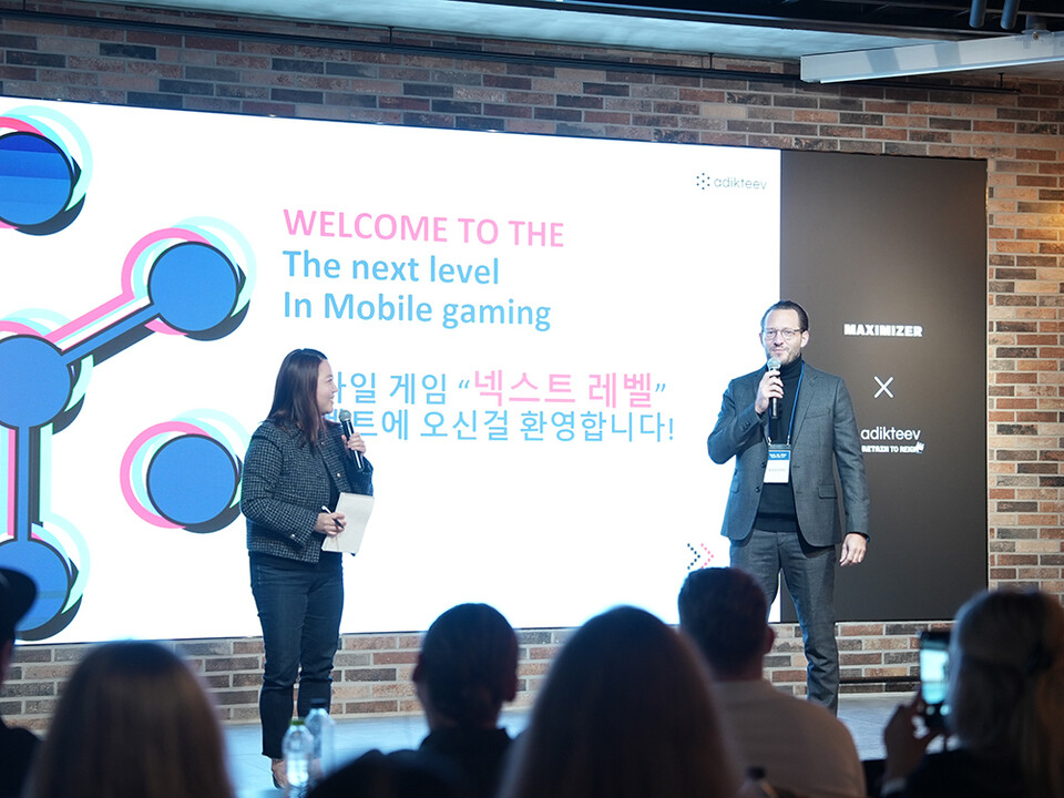 '리타게팅 플랫폼' 애딕티브, 한국 진출 마케팅 세미나 개최