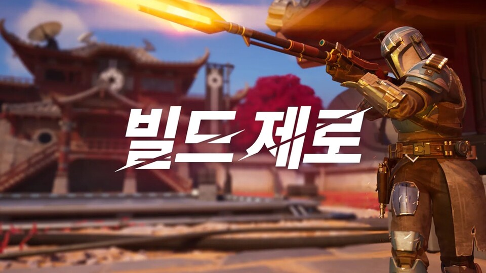 제로테이블(ZERO TABLE) 이미지