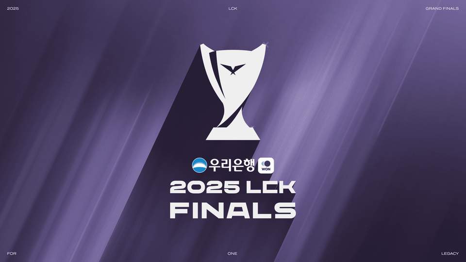 Lck Rp Logo '지상파 최초' 2025 LCK 결승전, MBC 생중계 결정