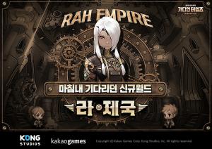 신화태일즈 이미지